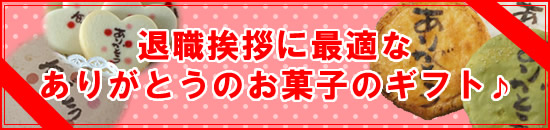 退職挨拶 あいさつ メール文例集